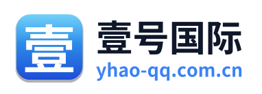 壹号国际 Logo